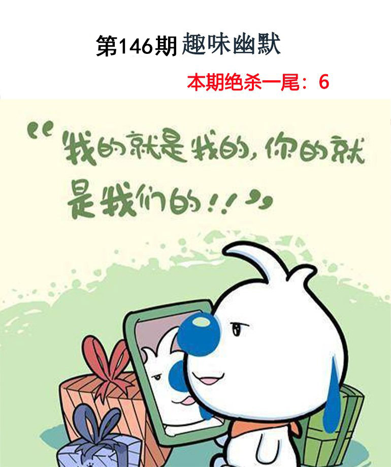王中王论坛