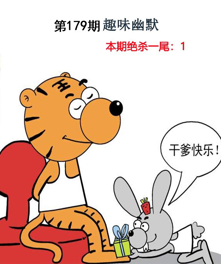 王中王论坛